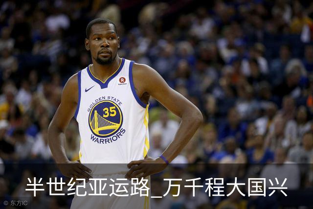 半世纪亚运路 万千程大国兴